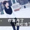 汉哥降临海报