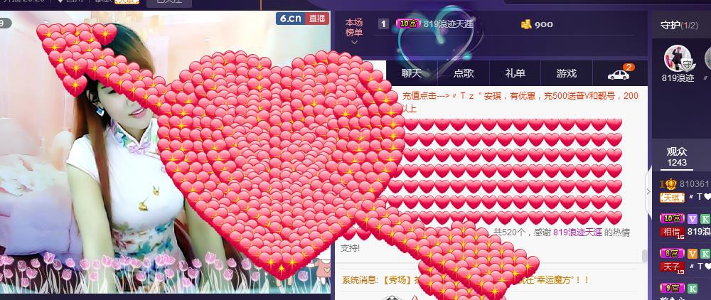 ☞819☜毛毛雨主播照片