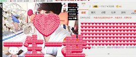 ~安娜~归来主播照片