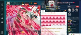 无聊转转。主播照片