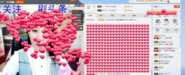 繁华落幕……主播照片