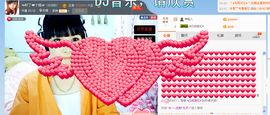 6160小⑤主播照片