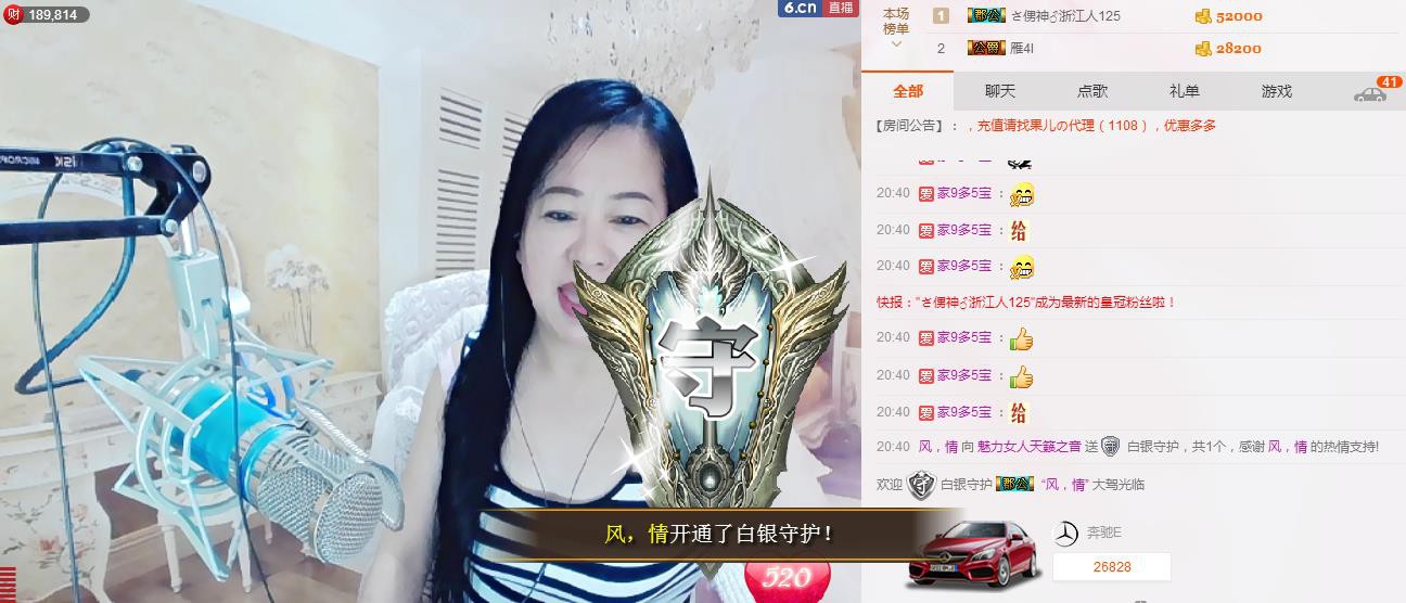 魅力女人唱民歌的图片