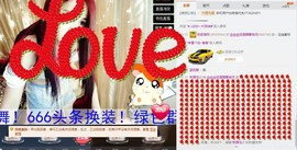 么有币主播照片