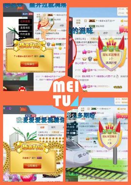 ☂客家甜心金牌代理☂主播照片
