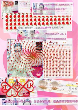 污婆❤️有缘再相聚主播照片