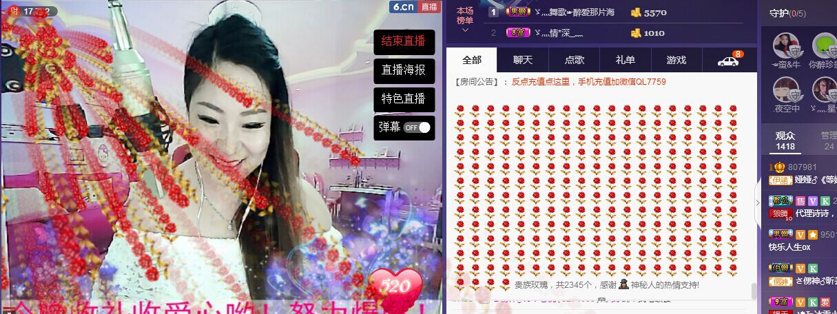 娅娅💭主播照片