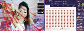 娅娅💭主播照片