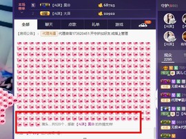 7081477主播照片