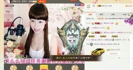 一迷♥阳光主播照片