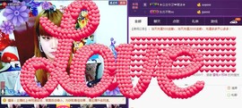 ぞ✈茗门★公主.╮♫主播照片