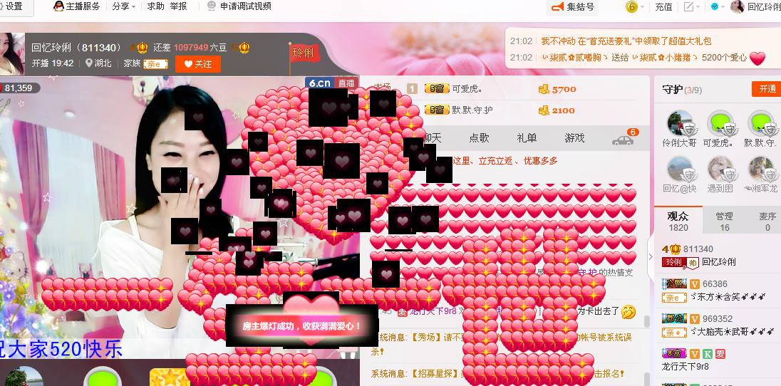 昵称被和谐5033主播照片