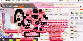 昵称被和谐5033主播照片