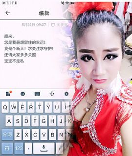丑女无敌✌主播照片