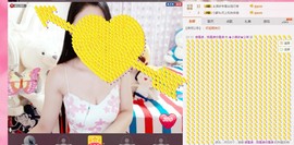 小漠依主播照片