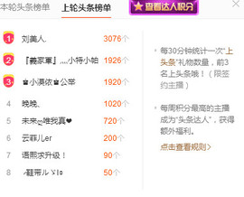 小漠依主播照片