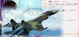 气质小神经~主播照片