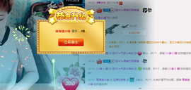 气质小神经~主播照片