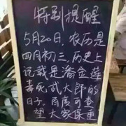 忻玘的小三