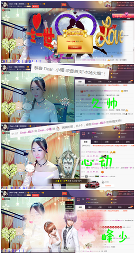 沫小西西主播照片