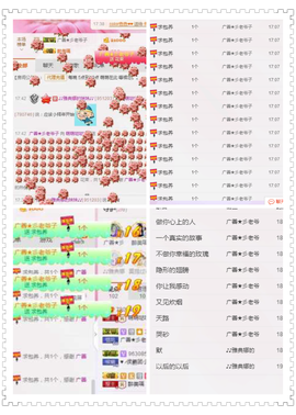 丿丨萌芽主播照片