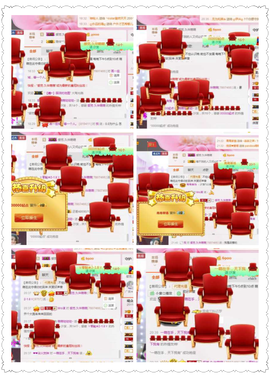 丿丨萌芽主播照片