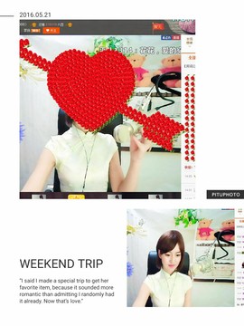 ❥青畫hua灬❀主播照片