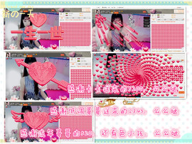 元亦薇主播照片