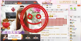 朝鲜姑娘大月月求守护主播照片