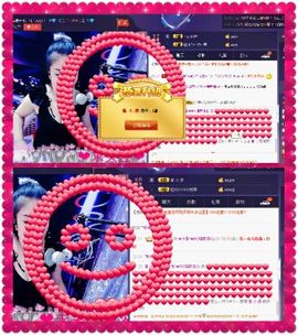 ☞大彤☜主播照片