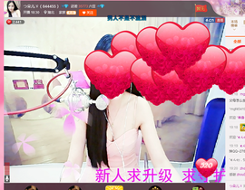 つ朵儿ゞ主播照片