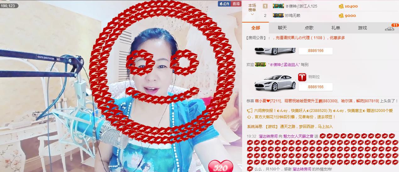 魅力女人唱民歌的图片