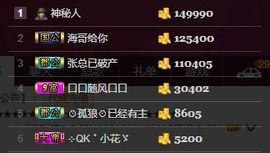 S乀恭喜无语升九主播照片