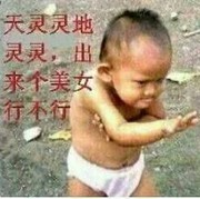 吴语是宝的头像