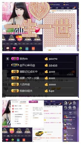 回不去了回不去了主播照片