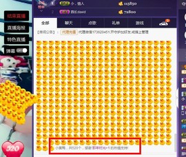 7081477主播照片