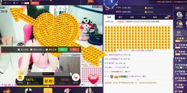 7081477主播照片