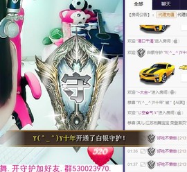 7081477主播照片