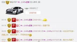 米猴子啊主播照片
