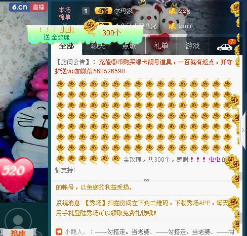 惯宝✨恋人心的图片