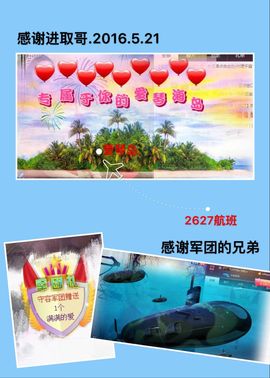 千容🎤主播照片