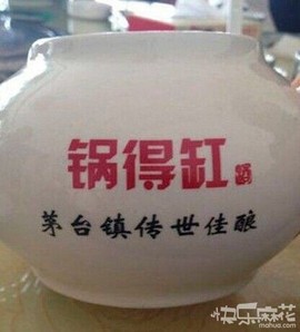 有没有人来爱我主播照片