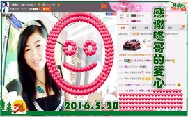 ~幸运魔法~主播照片