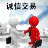 投资顾问—段飞