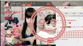 一迷♥阳光主播照片
