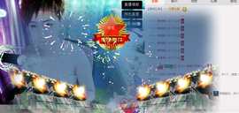 气质小神经~主播照片