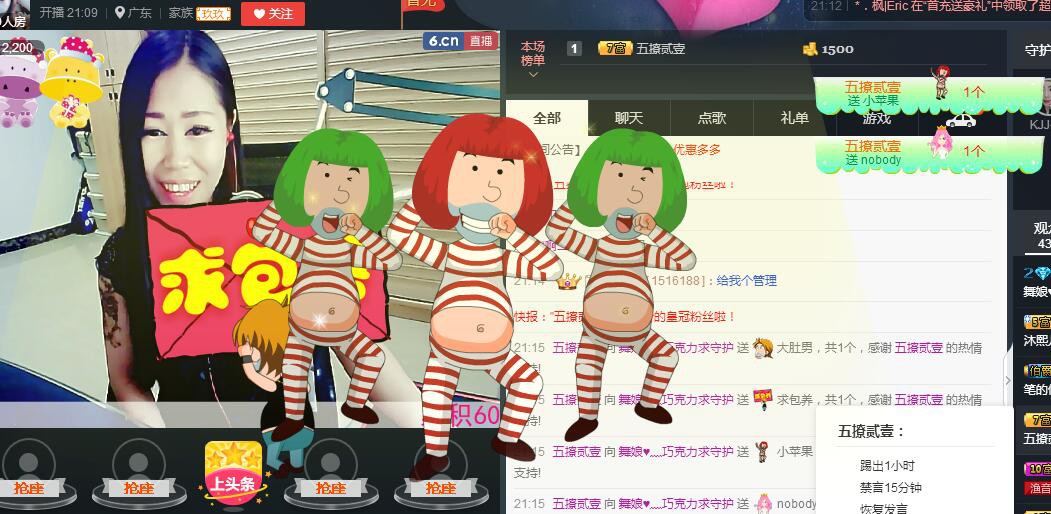 ლ💗Suger的图片