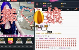 ლ💗Suger主播照片