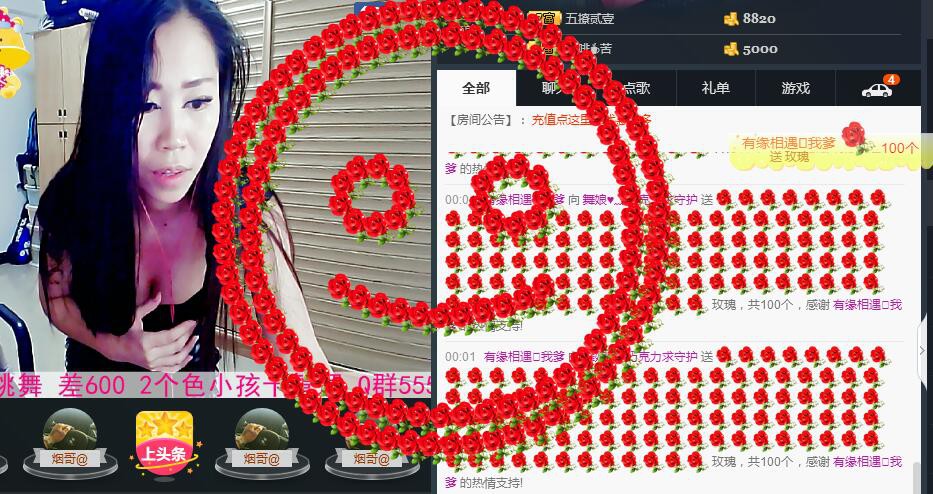 ლ💗Suger的图片