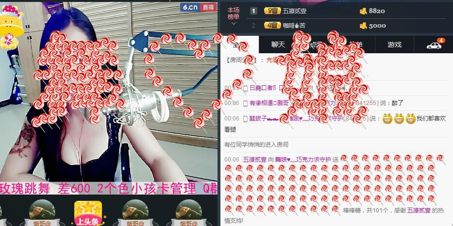ლ💗Suger的图片